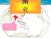 湘教版地理七年级下册  《第7章第2节 南亚》PPT课件 (10)