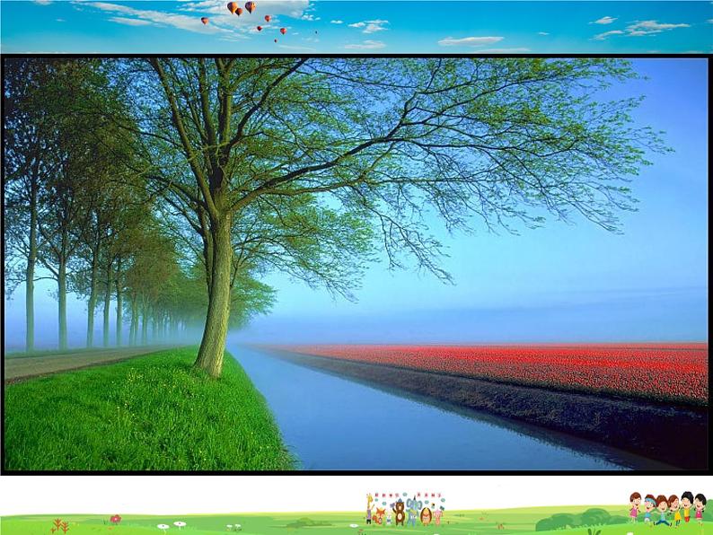 湘教版地理七年级下册  《第6章第3节 美洲》PPT课件 (5)第2页