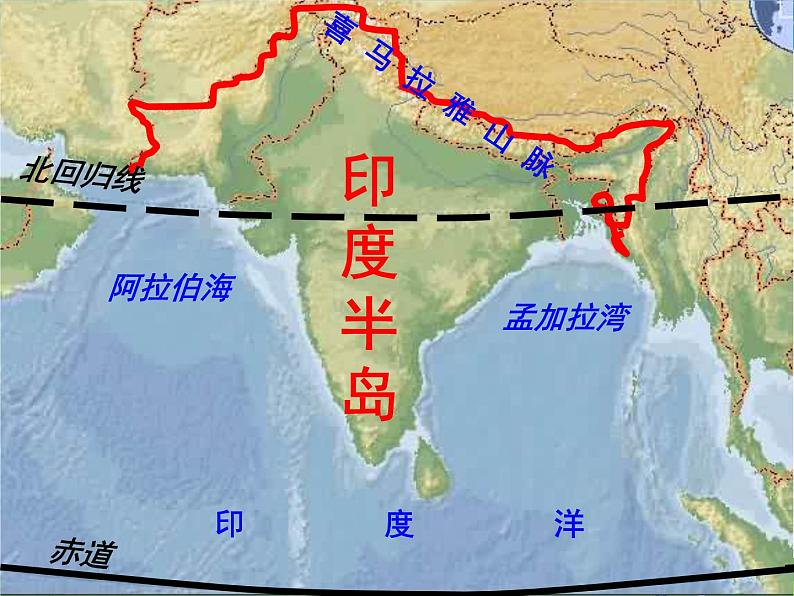 湘教版地理七年级下册  《第7章第2节 南亚》PPT课件 (3)08