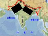 南亚PPT课件免费下载
