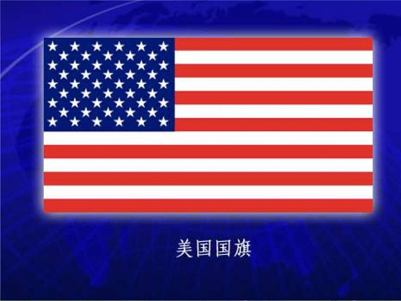 美国PPT课件免费下载02