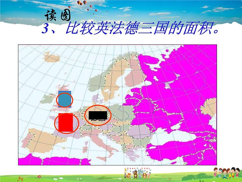 法国PPT课件免费下载05