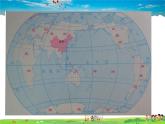 湘教版地理八年级上册  《第1章第三节 中国的人口》PPT课件 (11)