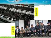 湘教版地理八年级上册  《第1章第三节 中国的人口》PPT课件 (9)