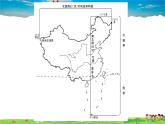湘教版地理八年级上册  《第1章第三节 中国的人口》PPT课件 (2)