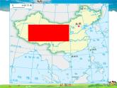 湘教版地理八年级上册  《第1章第二节 中国的行政区划》PPT课件 (9)