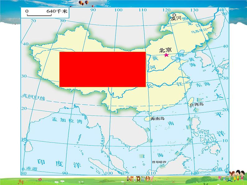 湘教版地理八年级上册  《第1章第二节 中国的行政区划》PPT课件 (9)01