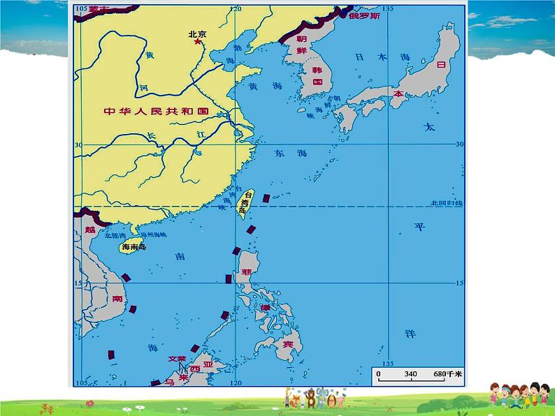 湘教版地理八年级上册  《第1章第二节 中国的行政区划》PPT课件 (13)02