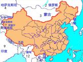 湘教版地理八年级上册  《第1章第二节 中国的行政区划》PPT课件 (13)