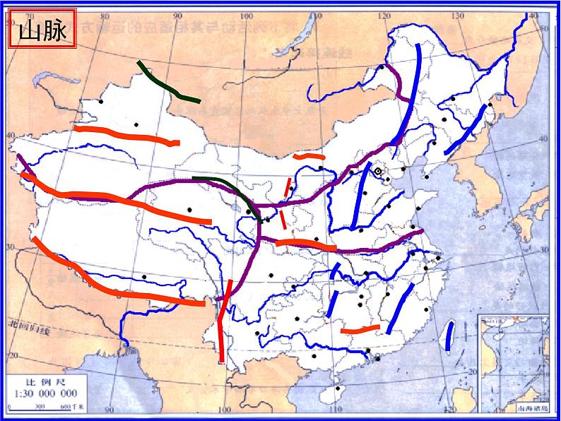 湘教版地理八年级上册  《第2章第一节 中国的地形》PPT课件 (2)06