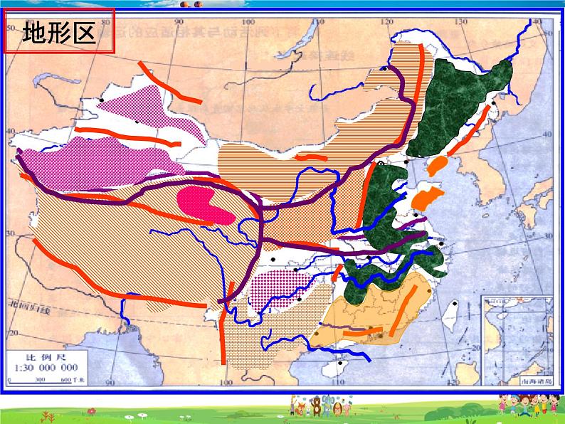 湘教版地理八年级上册  《第2章第一节 中国的地形》PPT课件 (2)07