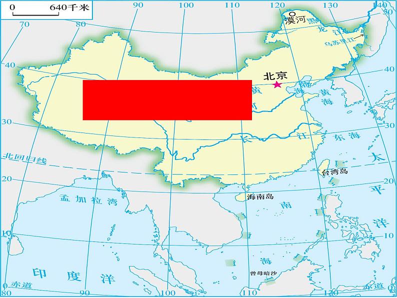 湘教版地理八年级上册  《第1章第一节 中国的疆域》PPT课件 (8)01