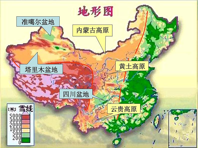 湘教版地理八年级上册  《第2章第一节 中国的地形》PPT课件 (7)06