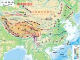 湘教版地理八年级上册  《第2章第一节 中国的地形》PPT课件 (8)