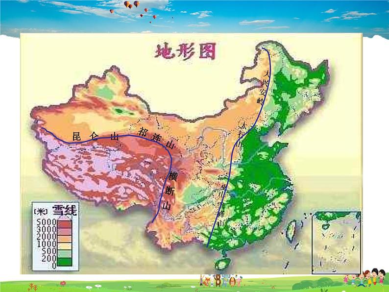 湘教版地理八年级上册  《第2章第一节 中国的地形》PPT课件 (8)05