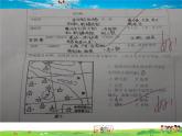 湘教版地理八年级上册  《第2章第二节 中国的气候》PPT课件 (3)