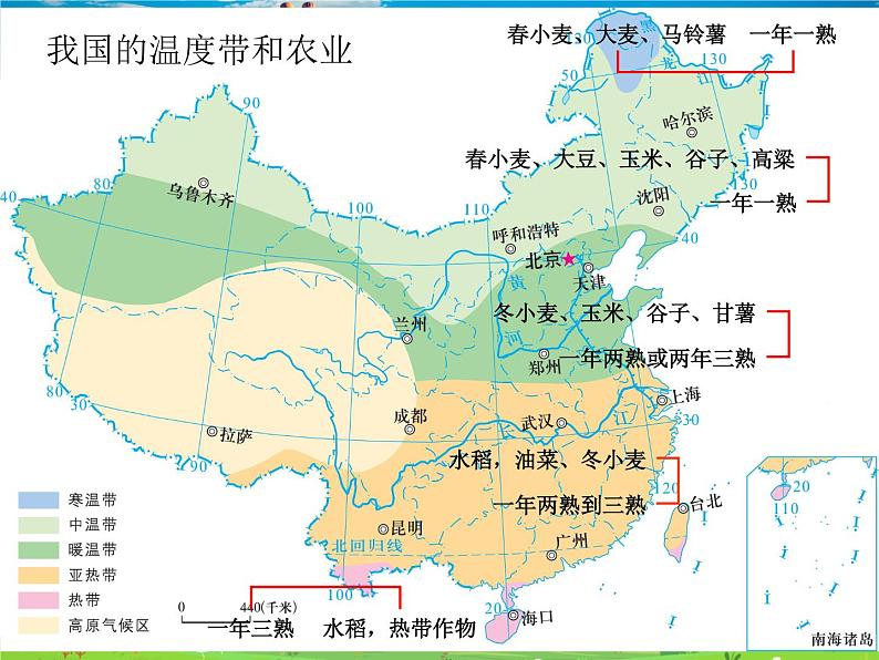 湘教版地理八年级上册  《第2章第二节 中国的气候》PPT课件 (8)第8页