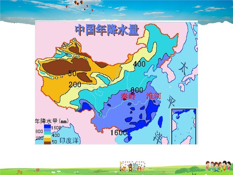 湘教版地理八年级上册  《第2章第二节 中国的气候》PPT课件 (9)第4页