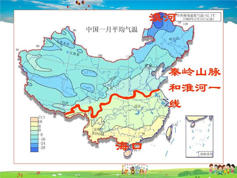 湘教版地理八年级上册  《第2章第二节 中国的气候》PPT课件 (5)06