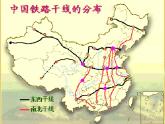 湘教版地理八年级上册  《第4章第三节 交通运输业》PPT课件 (9)