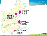 湘教版地理八年级上册  《第4章第三节 交通运输业》PPT课件 (13)