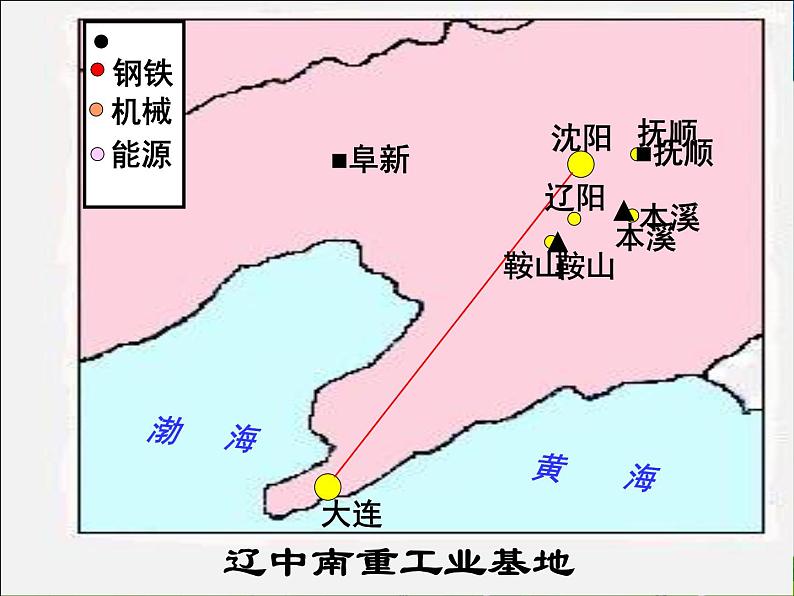 湘教版地理八年级上册  《第4章第二节 工业》PPT课件 (7)第8页