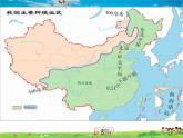 湘教版地理八年级上册  《第4章第一节 农业》PPT课件 (7)
