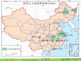 湘教版地理八年级上册  《第4章第一节 农业》PPT课件 (7)