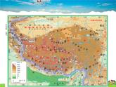 湘教版地理八年级下册  《第5章第3节 西北地区和青藏地区》PPT课件 (13)