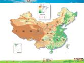 湘教版地理八年级下册  《第5章第3节 西北地区和青藏地区》PPT课件 (2)