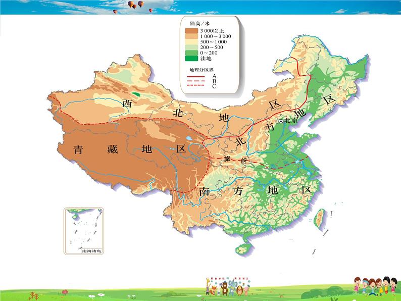 湘教版地理八年级下册  《第5章第3节 西北地区和青藏地区》PPT课件 (2)第1页