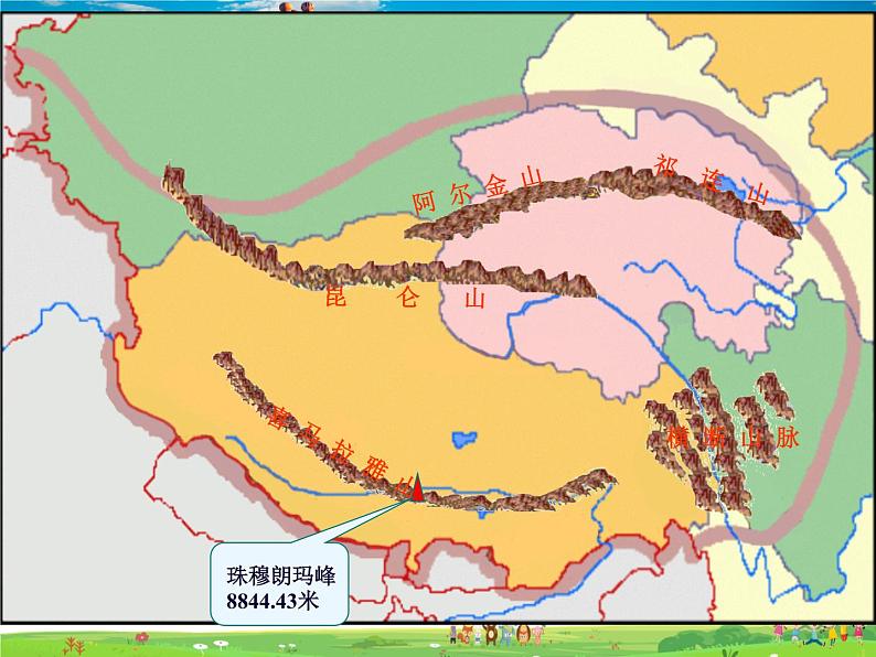 湘教版地理八年级下册  《第5章第3节 西北地区和青藏地区》PPT课件 (12)05