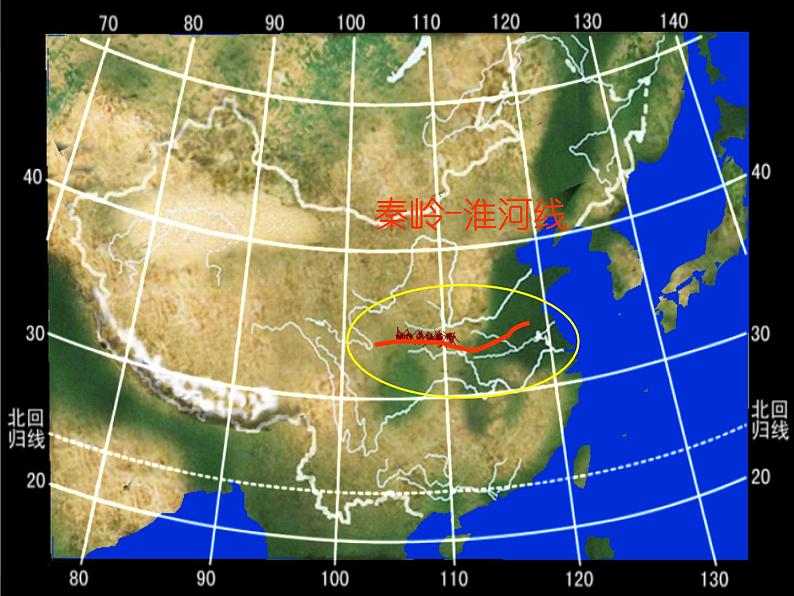 湘教版地理八年级下册  《第5章第1节 四大地理区域的划分》PPT课件 (15)第2页