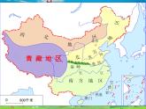 湘教版地理八年级下册  《第5章第3节 西北地区和青藏地区》PPT课件 (3)