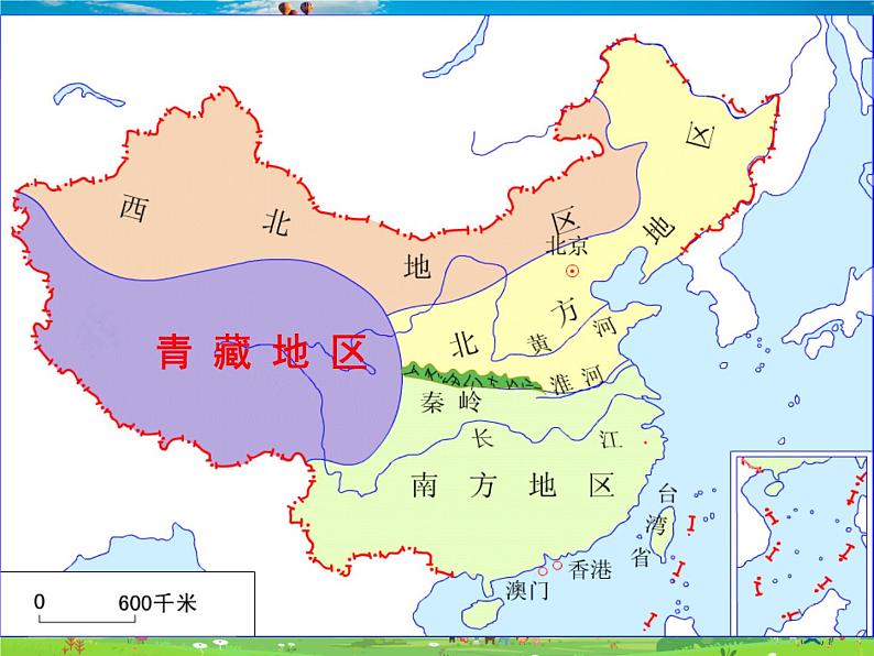 湘教版地理八年级下册  《第5章第3节 西北地区和青藏地区》PPT课件 (3)第2页