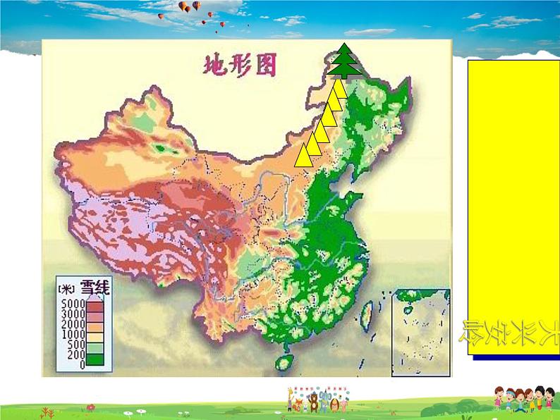 湘教版地理八年级下册  《第5章第2节 北方地区和南方地区》PPT课件 (18)07