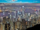 湘教版地理八年级下册  《第7章第1节 香港特别行政区的国际枢纽功能》PPT课件 (12)