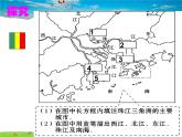 湘教版地理八年级下册  《第7章第3节 珠江三角洲区域的外向型经济》PPT课件 (13)
