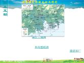 湘教版地理八年级下册  《第7章第3节 珠江三角洲区域的外向型经济》PPT课件 (8)