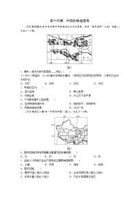 中考地理复习训练第14章中国的地理差异试卷