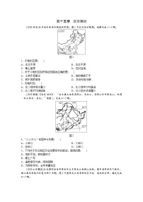 中考地理复习训练第15章北方地区试卷