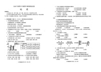 卧龙区2020年秋季初二地理期中测试卷