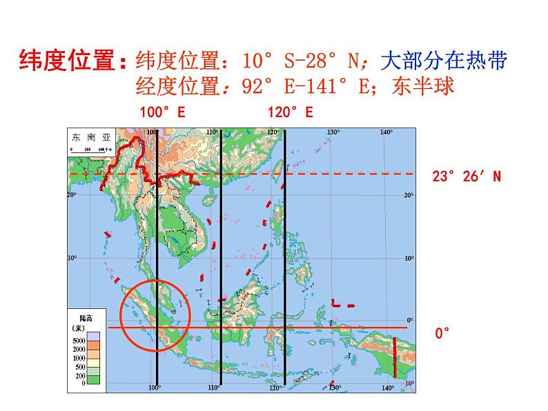 2021-2022学年年人教版七年级地理下册课件 7.2东南亚第8页