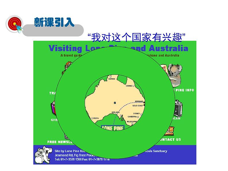 2021-2022学年年人教版七年级地理下册课件 8.4澳大利亚第3页