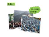 湘教版地理八年级上册第一章 第三节中国的人口 课件