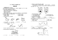 湖北省天门市七校联考2021-2022学年八年级上学期期中考试地理试题（word版 含答案）