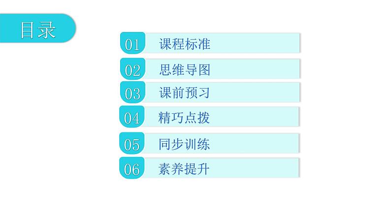 第五章 第二节  重要的地理分界线 课件第2页