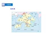 晋教版地理八年级下册 7.4　香港和澳门—祖国的特别行政区课件PPT