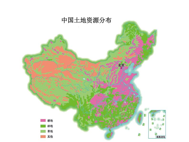 3.2中国的土地资源课件PPT08