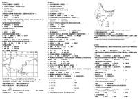 人教版地理七年级下册期末总复习-练习题